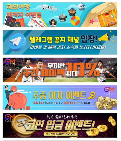 gm스코어|GM 스코어 역배팅 짱!! : 네이버 블로그.